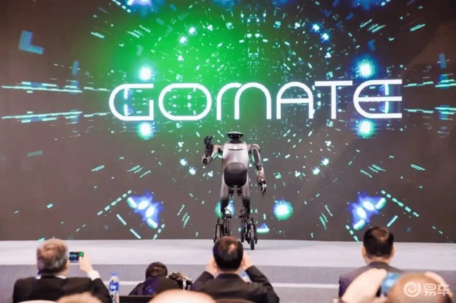 3rd-gen humanoid robot with wheels, advanced motion control unveiled in China