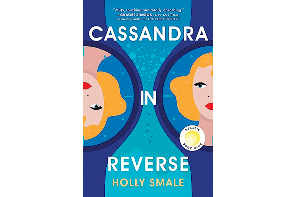 "Cassandra in Reverse" by Holly Smale