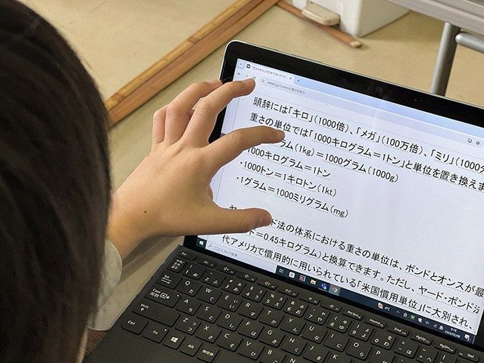 渋谷区では、「Surface Go 2」を導入。授業や休み時間に、活用している。