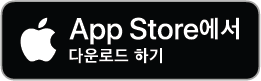 App Store에서 다운로드