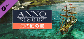 Anno 1800 - Sunken Treasure