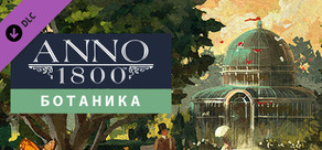 Anno 1800 - Botanica