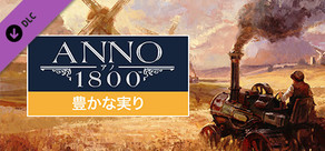 Anno 1800 - Bright Harvest