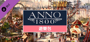 Anno 1800 - Amusements Pack