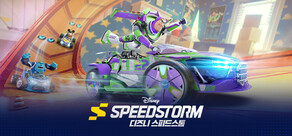 디즈니 스피드스톰 -- Disney Speedstorm