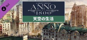 Anno 1800 - The High Life