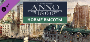 Anno 1800 - The High Life