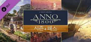 Anno 1800™ - Season 4 Pass