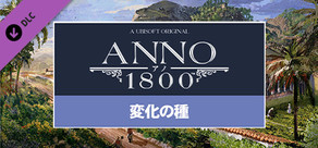 Anno 1800 - Seeds of Change