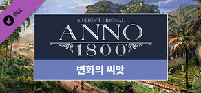 Anno 1800 - Seeds of Change