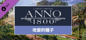 Anno 1800 - Seeds of Change