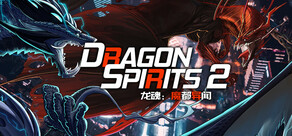 Dragon Spirits 2