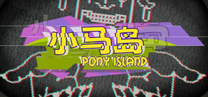 Pony Island