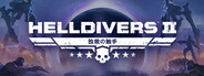 HELLDIVERS™ 2