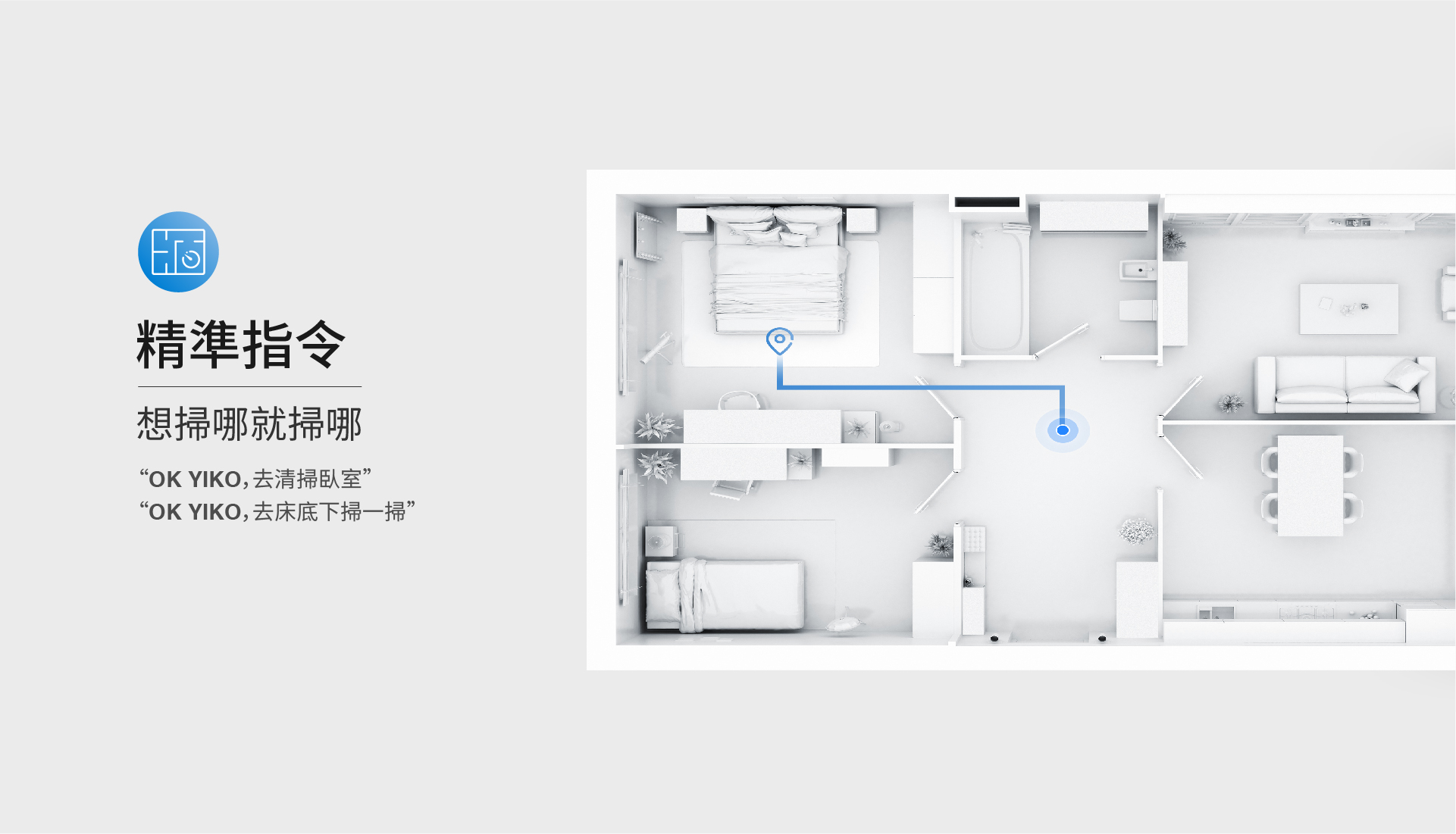 X1横-12