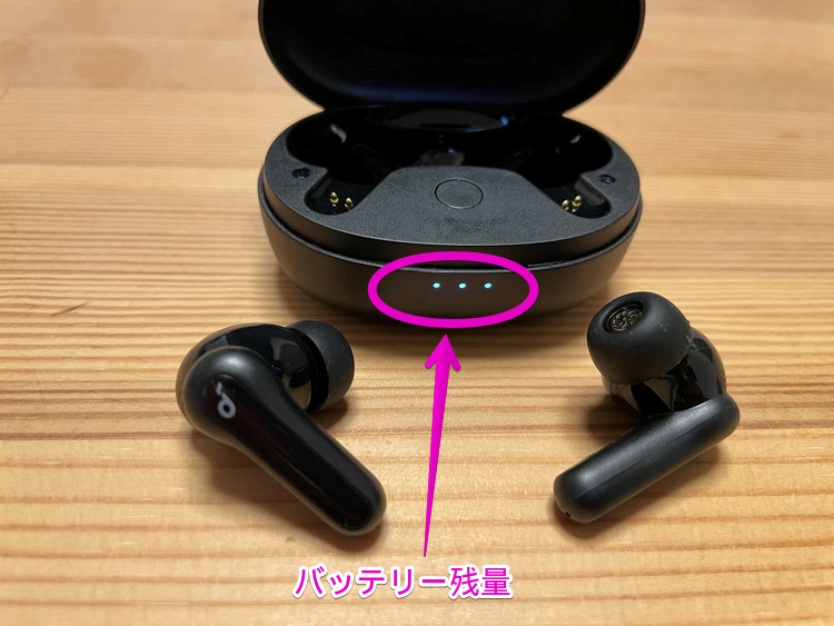 Anker Soundcore Life P2 Mini：イヤホンケース：バッテリー残量