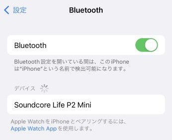 Anker Soundcore Life P2 Mini：イヤホンケース：ペアリング設定
