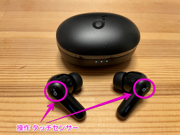 Anker Soundcore Life P2 Mini：イヤホンでのタッチ操作