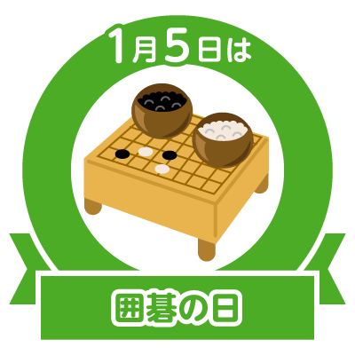 あなたもスタンプをGETしよう