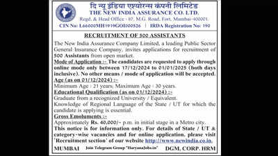 NIACL Assistant Recruitment 2024: Notice for 500 vacancies released, check details here