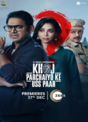 Khoj – Parchaiyon Ke Uss Paar