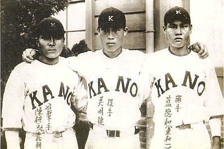 吳明捷＿臺灣嘉義農林棒球隊主力_KANO_Baseball_Team_members_o