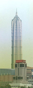 Jin Mao Building, Pudong, Shanghai.