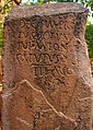 Image 3Roman inscription from Agueneb in the Laghouat Province (from History of Algeria)