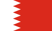 The flag of Bahrain