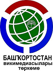 Вики-Йәйләү 2016 «Шүлгәнташ»/Meeting Wiki-Yäyläü2016 «Şülgäntaş»