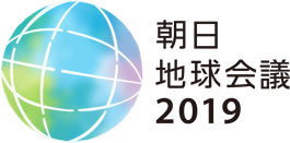 朝日 地球会議2019