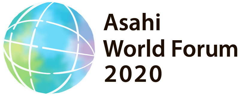 Asahi World Forum2020 