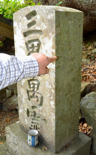 宝永地震の供養塔の側面には、小さい文字で津波の教訓がびっしりと記されている＝三重県南伊勢町