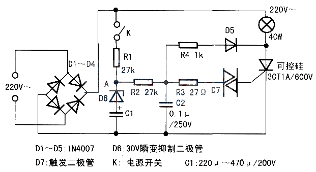 具有保护功能的延时渐亮灯