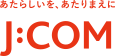 J:COM あたらしいを、あたりまえに