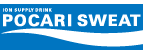 POCARI SWEAT | 大塚製薬