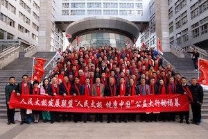 crowd standing on stairs with banner