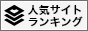 たも日記