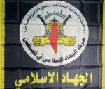 buy Palestine Palestinian islamic jihad al quds brigades flag for sale PIJ AQB