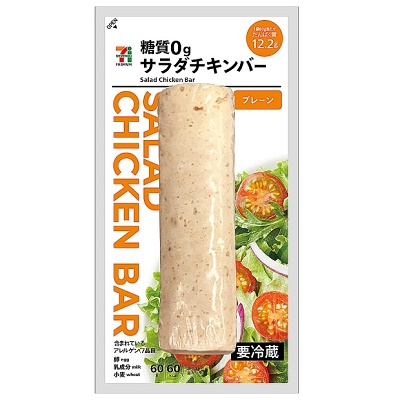 糖質0gサラダチキンバー プレーン 60g