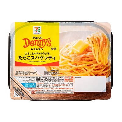 デニーズ たらこスパゲッティ 1人前