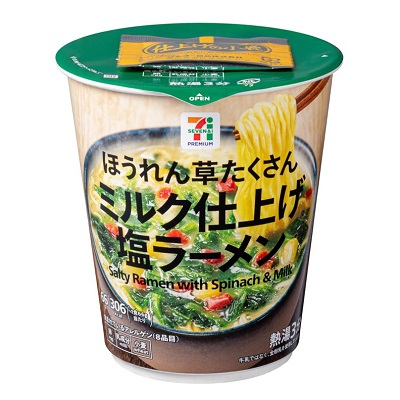 ほうれん草たくさんミルク塩ラーメン 66g