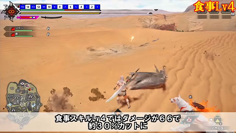 おだんごスキル ふんばり術 検証 モンスターハンターライズ：サンブレイク