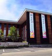 Taiwan Hinoki Museum