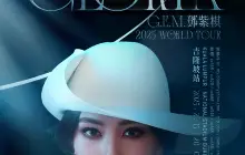 G.E.M. I AM GLORIA WORLD TOUR - Kuala Lumpur