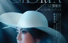 G.E.M. 鄧紫棋 I AM GLORIA 世界巡迴演唱會 - 新加坡站