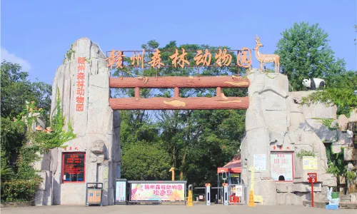 Ganzhou Forest Zoo