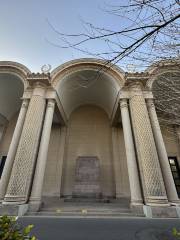 Beijing Exhibition Hall