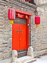 Old Beijing Allet Tour