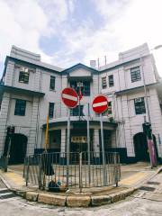 Yau Ma Tei Police Station